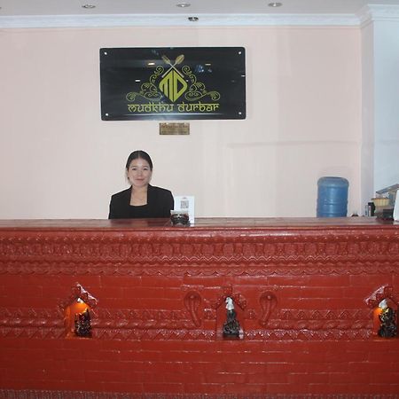 Hotel Happy Home Or Mudkhu Durbar カトマンズ エクステリア 写真